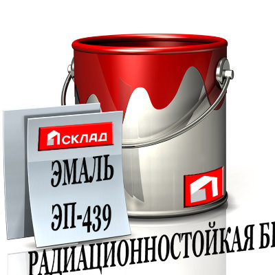 ЭМАЛЬ ЭП-439 РАДИАЦИОННОСТОЙКАЯ БЕЛАЯ