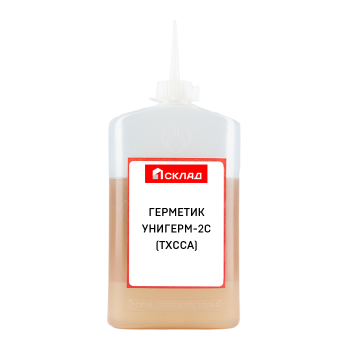 Герметик Унигерм-2С (ТХСсА)