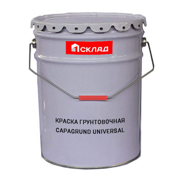 Краска грунтовочная CAPAGRUND UNIVERSAL