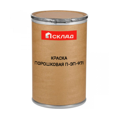 КРАСКА ПОРОШКОВАЯ П-ЭП-971