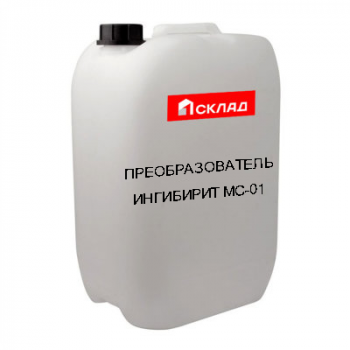Преобразователь Ингибирит МС-01