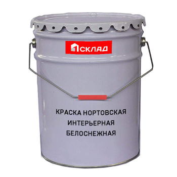 Краска НОРТОВСКАЯ ИНТЕРЬЕРНАЯ БЕЛОСНЕЖНАЯ