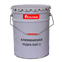 Алюминиевая пудра ПАП-2