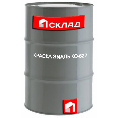 Краска эмаль КО-822