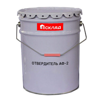 Отвердитель АФ-2