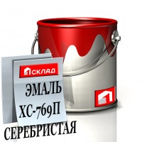 ЭМАЛЬ ХС-769П СЕРЕБРИСТАЯ