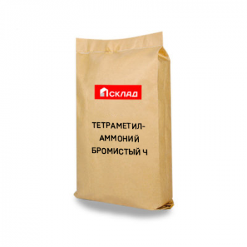 Тетраметиламмоний бромистый Ч