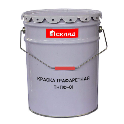 Краска трафаретная ТНПФ-01
