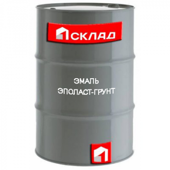 Эмаль Эполаст-Грунт