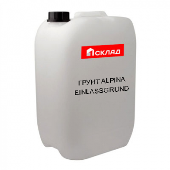 Грунт универсальный ALPINA EINLASSGRUND