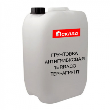 Грунтовка антигрибковая TERRACO ТЕРРАГРУНТ АНТИПЛЕСЕНЬ
