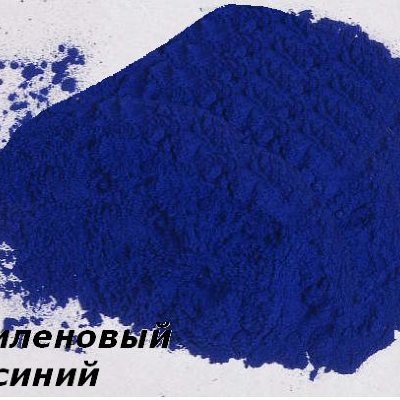 Метиленовый синий