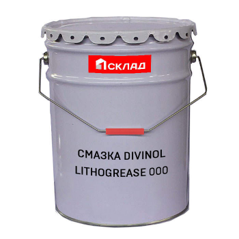 Смазка Divinol Lithogrease 000