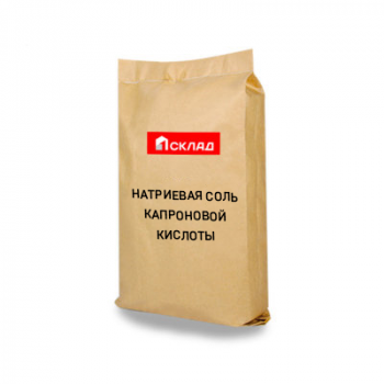 Натриевая соль капроновой кислоты