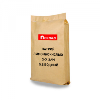 Натрий лимоннокислый 3-х зам. 5,5 водный