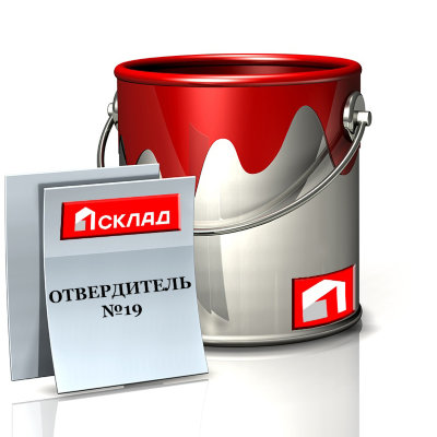 ОТВЕРДИТЕЛЬ №19
