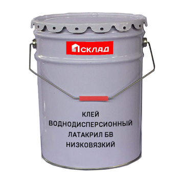 Клей воднодисперсионный Латакрил БВ низковязкий