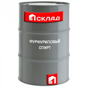 Фурфуриловый спирт